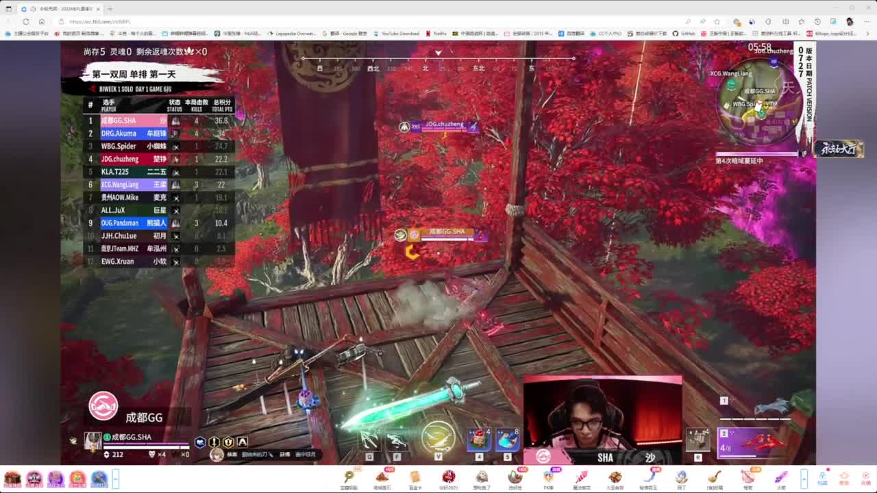 NBPL夏季赛！！ 第9段