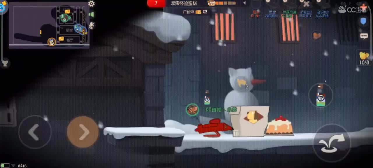 来个猫单，猫鼠天梯 第4段