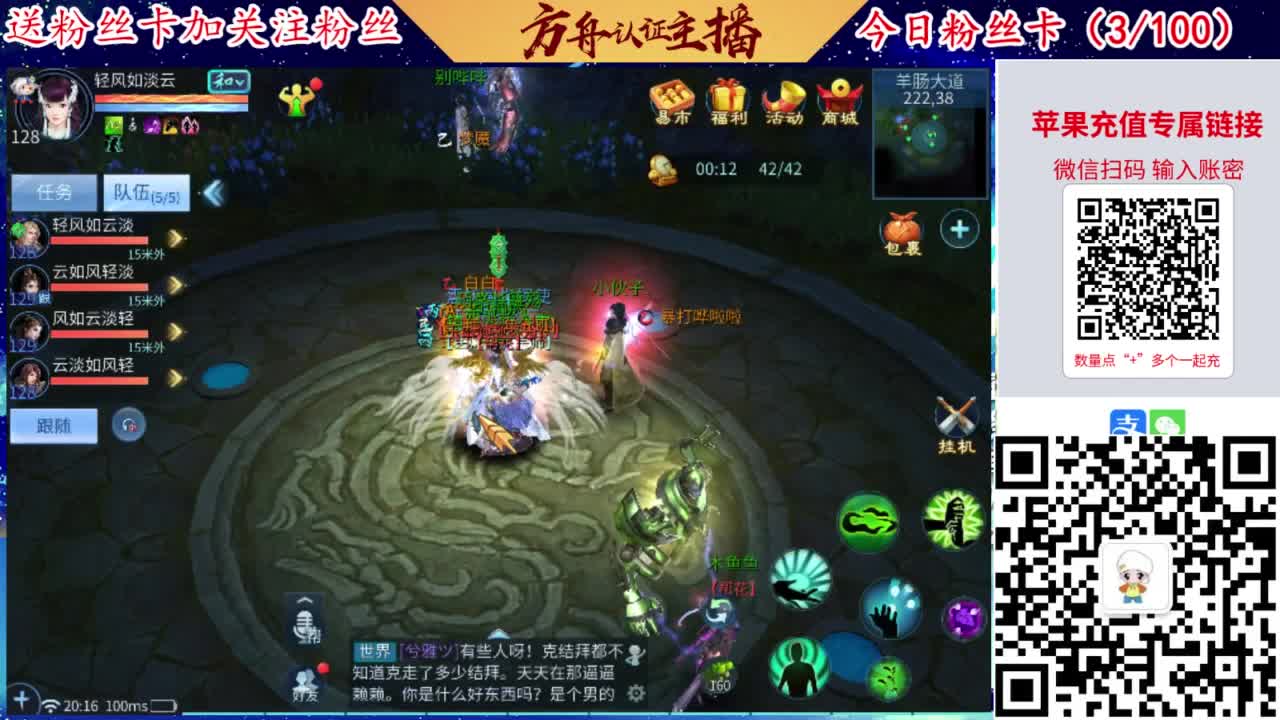 专业强化补缀洗宝宝开性格 第2段