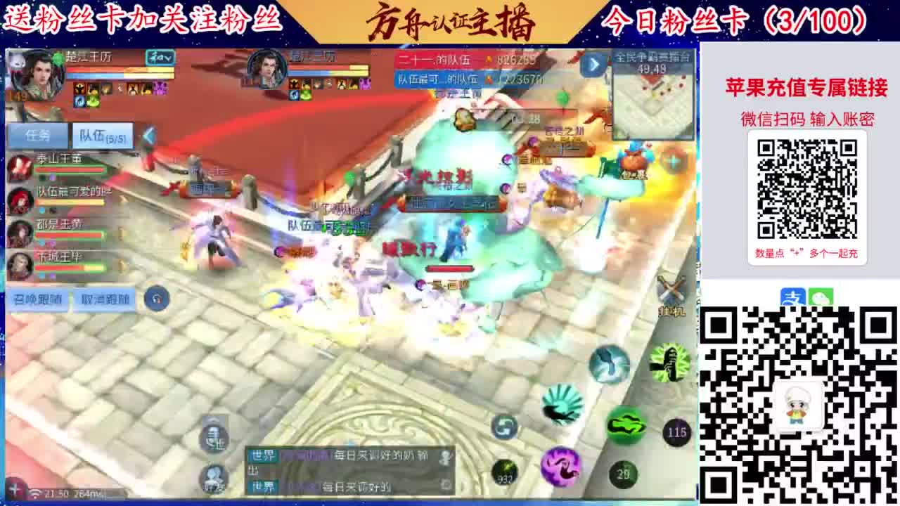 专业强化补缀洗宝宝开性格 第5段