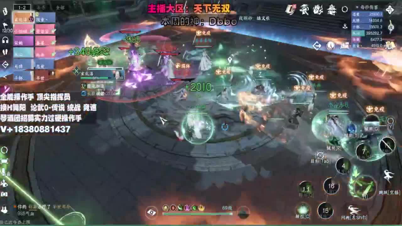 顶尖指挥 接舞阳 论武 第1段