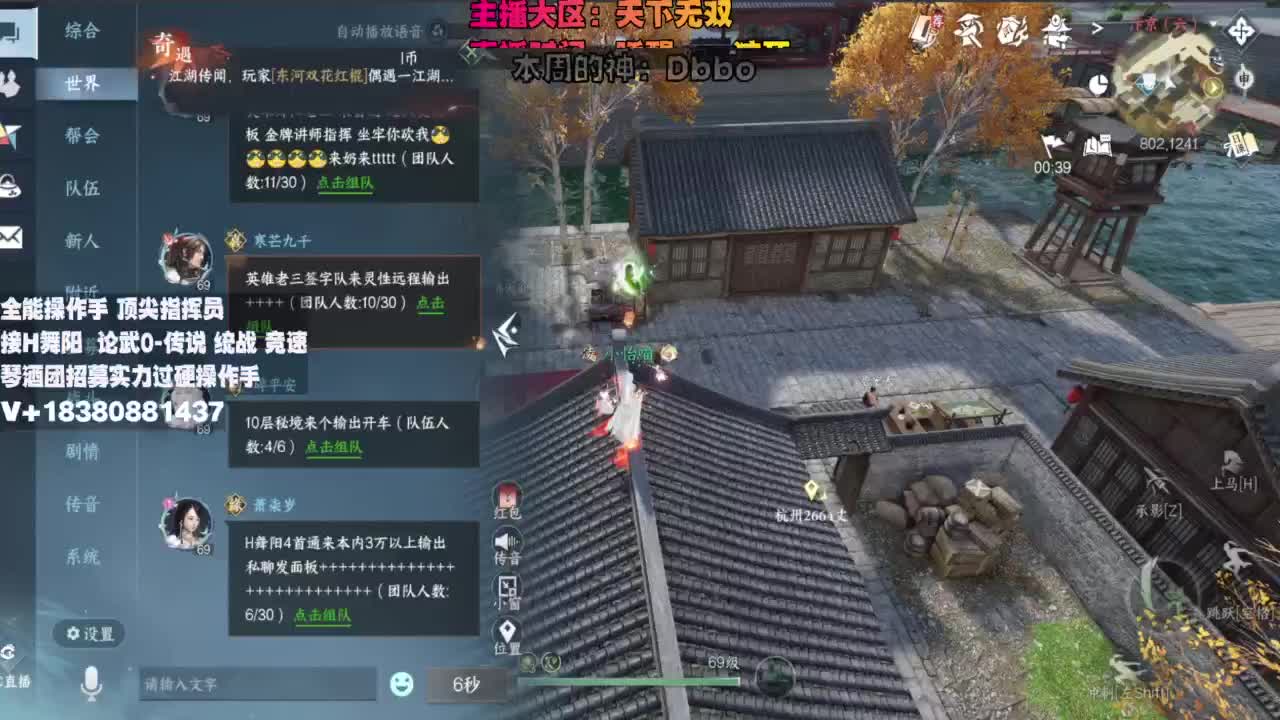 顶尖指挥 接舞阳 论武 第5段