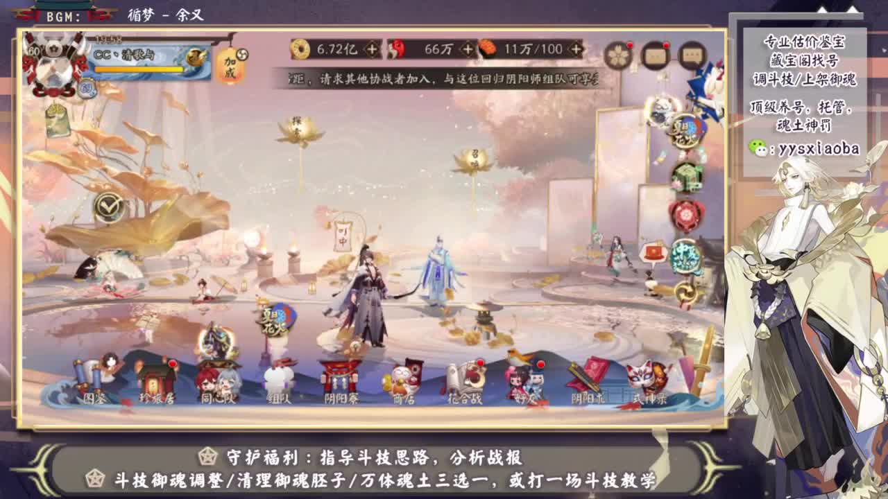 百星的ban吞，拒绝坐牢 第3段