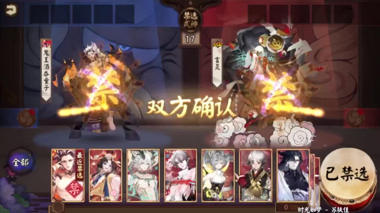 百星的ban吞，拒绝坐牢 第5段