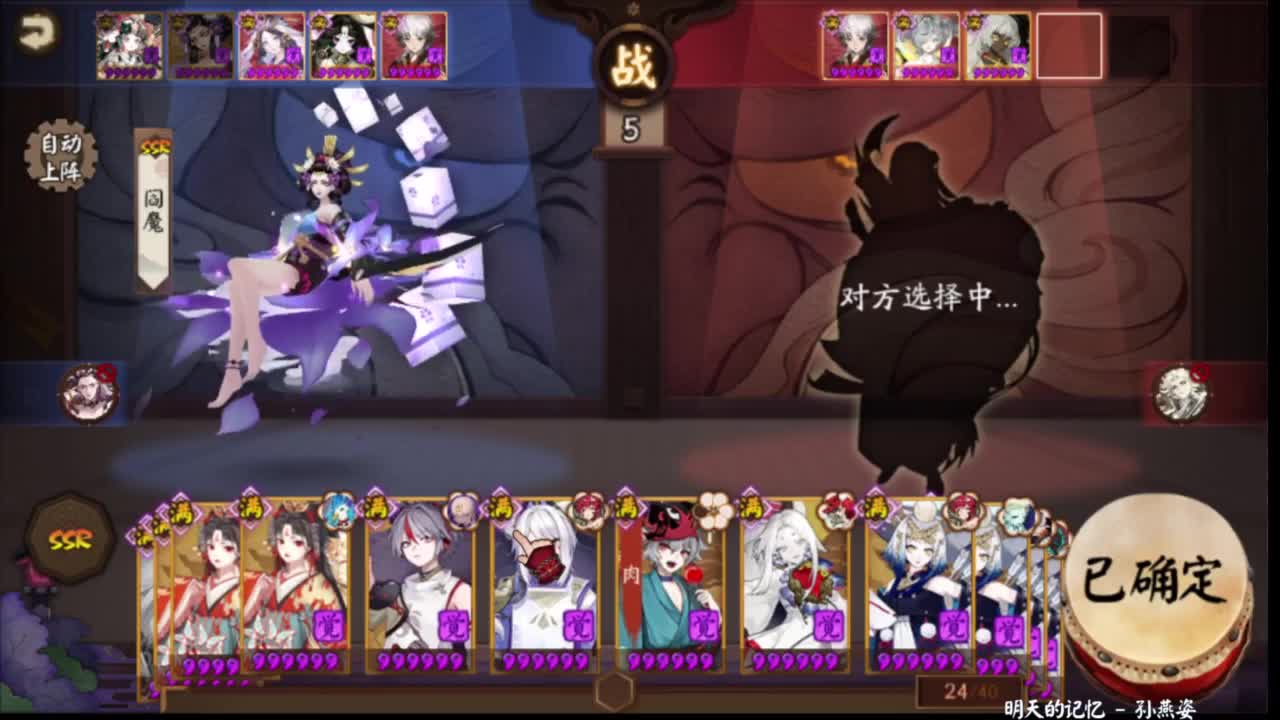 百星的ban吞，拒绝坐牢 第7段