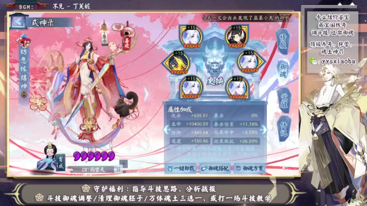 百星的ban吞，拒绝坐牢 第8段