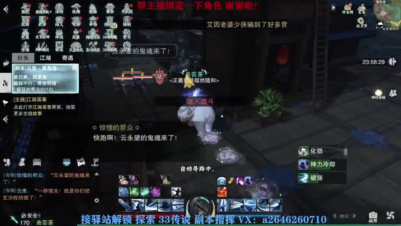 英雄舞阳打打看呢 第3段
