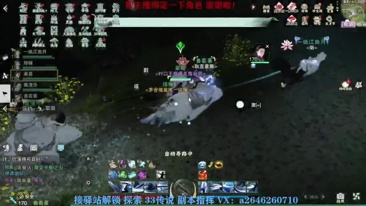 英雄舞阳打打看呢 第4段