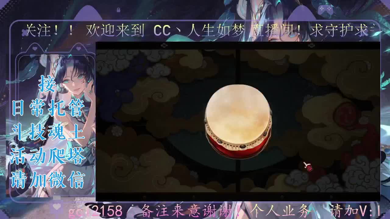 打打斗技，接斗技魂土托管 第1段