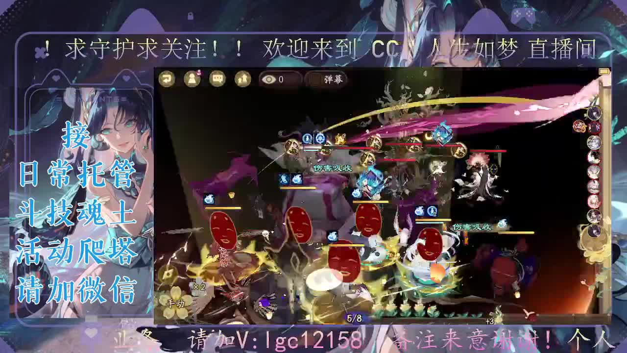 打打斗技，接斗技魂土托管 第2段