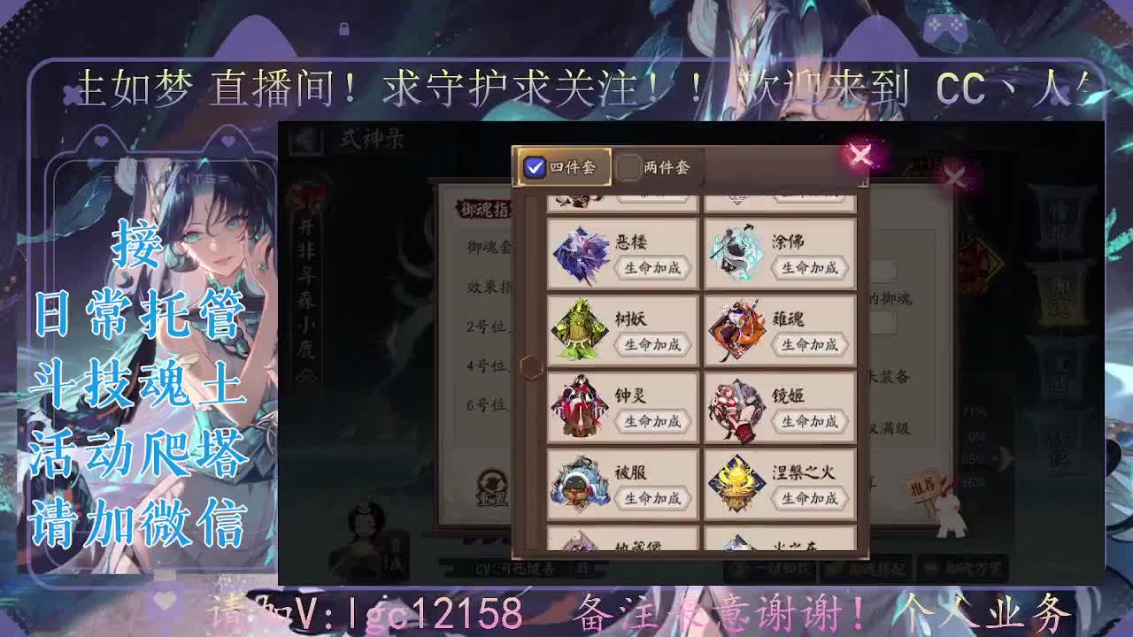打打斗技，接斗技魂土托管 第3段
