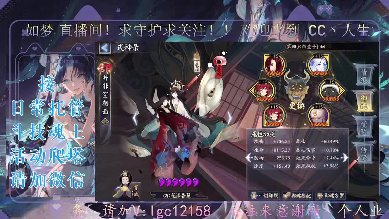 打打斗技，接斗技魂土托管 第5段