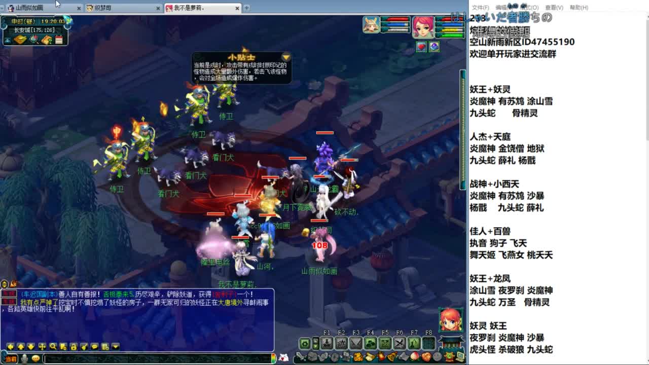 空山新雨单开接资源 第2段