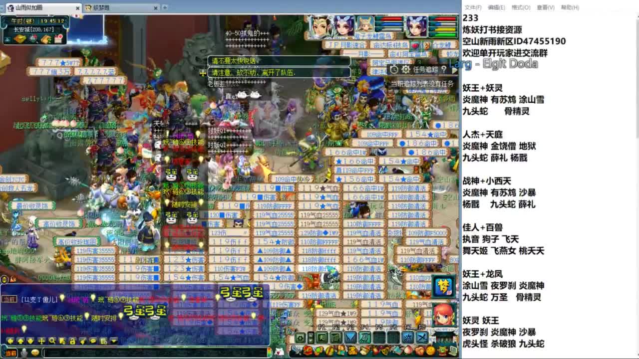 空山新雨单开接资源 第3段