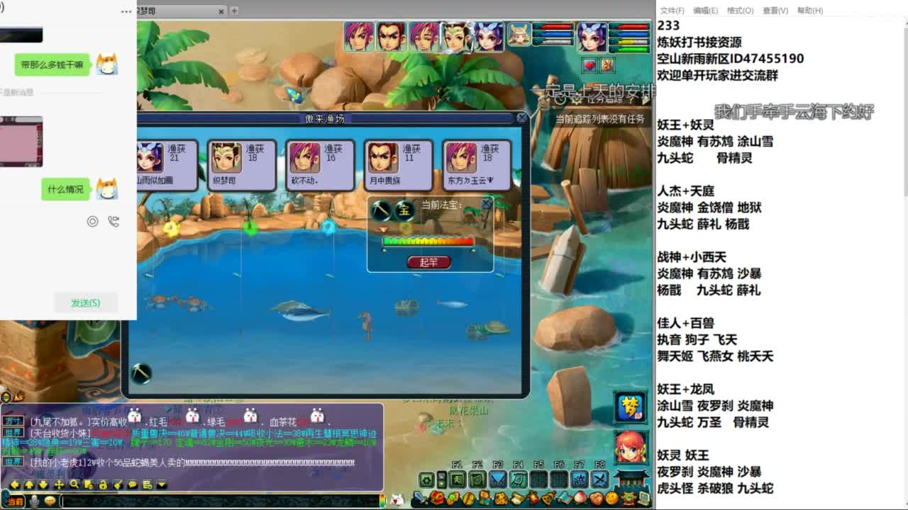 空山新雨单开接资源 第4段