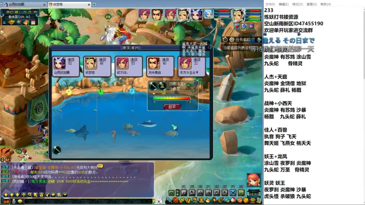 空山新雨单开接资源 第6段