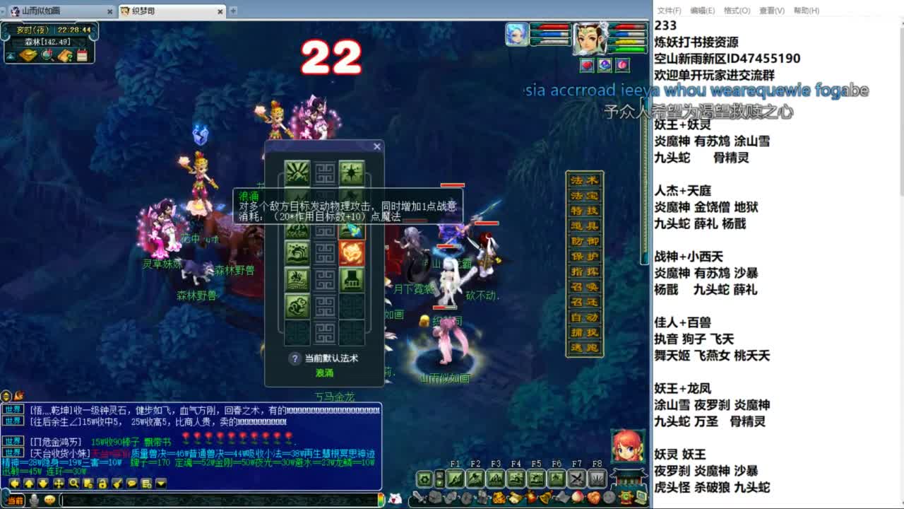 空山新雨单开接资源 第8段