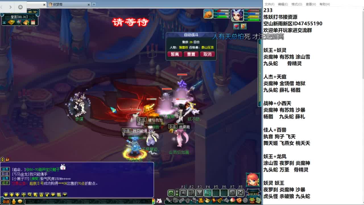 空山新雨单开接资源 第9段