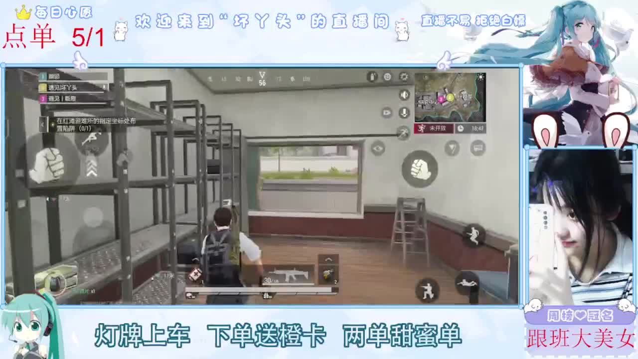 遇见你是幸运 第1段
