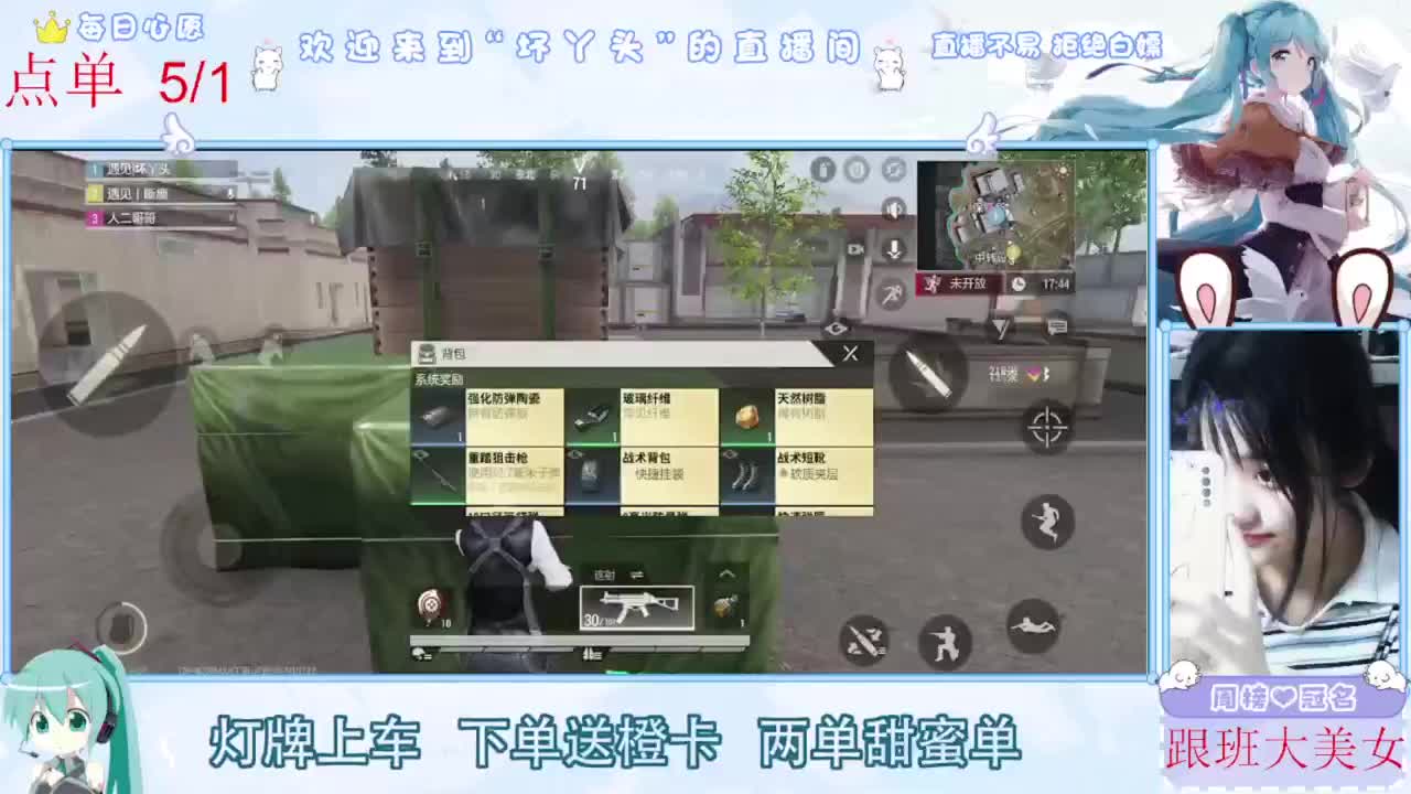 遇见你是幸运 第3段