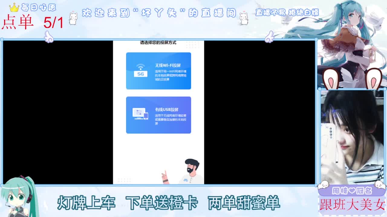 遇见你是幸运 第4段
