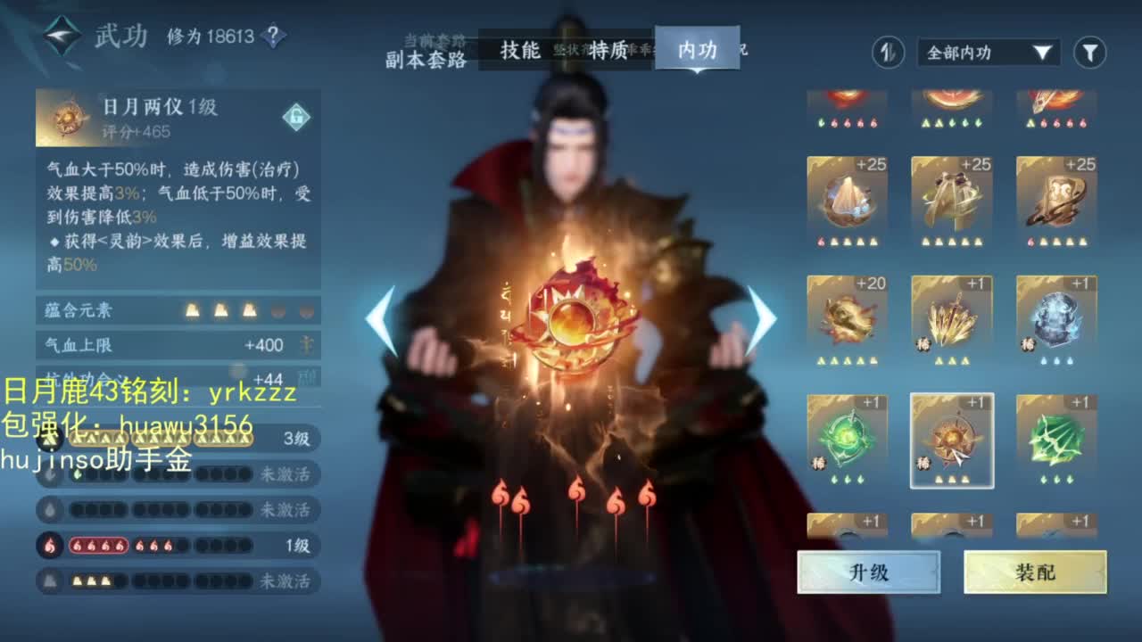 新版本开荒 第1段
