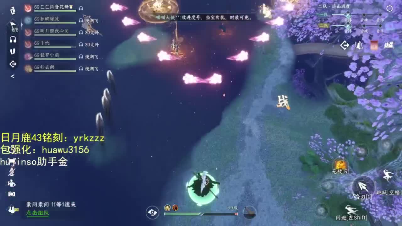 新版本开荒 第4段