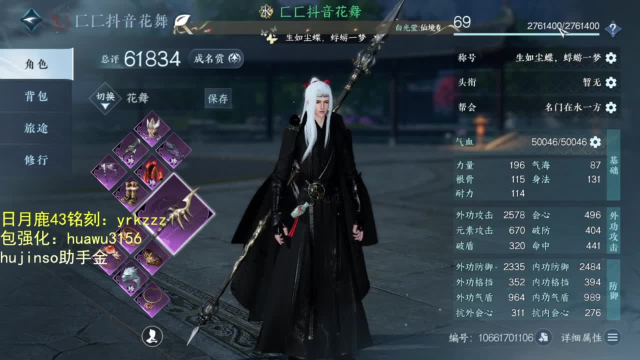 新版本开荒 第6段