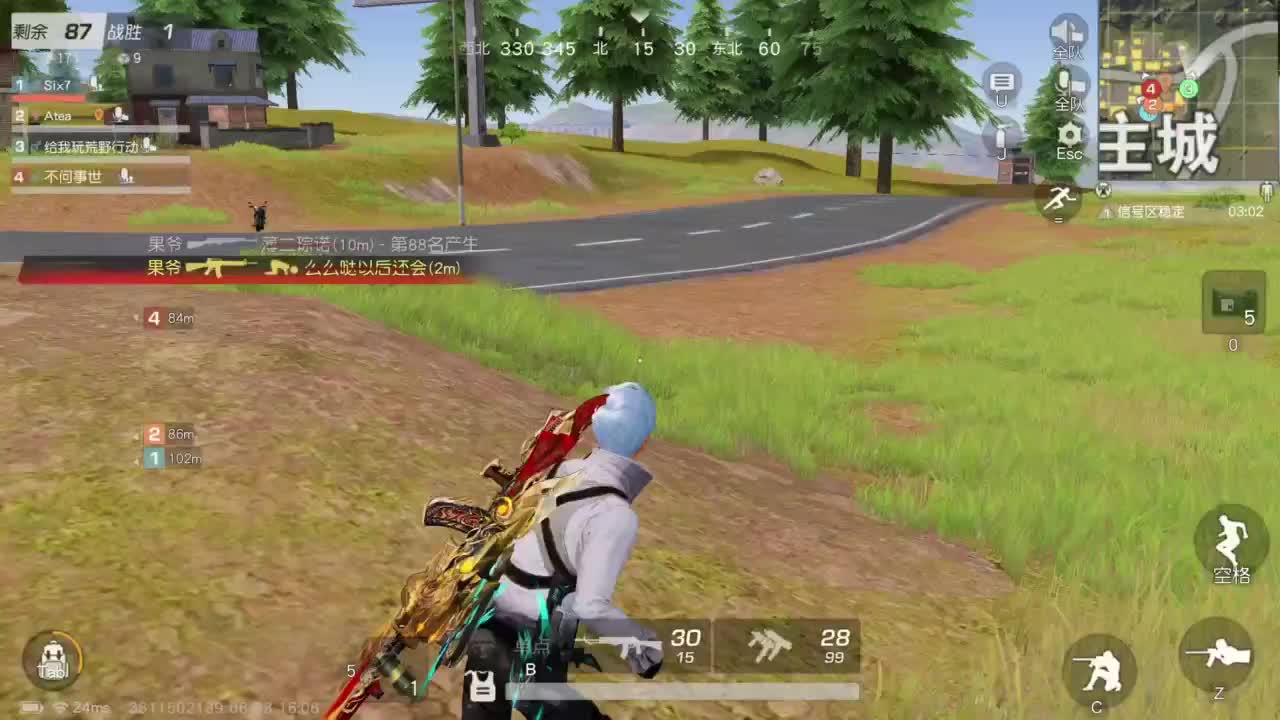 成年人情绪要稳定 第3段