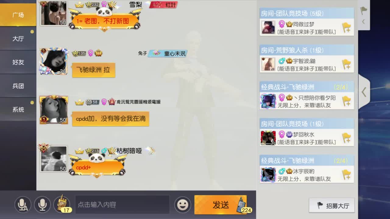 成年人情绪要稳定 第5段