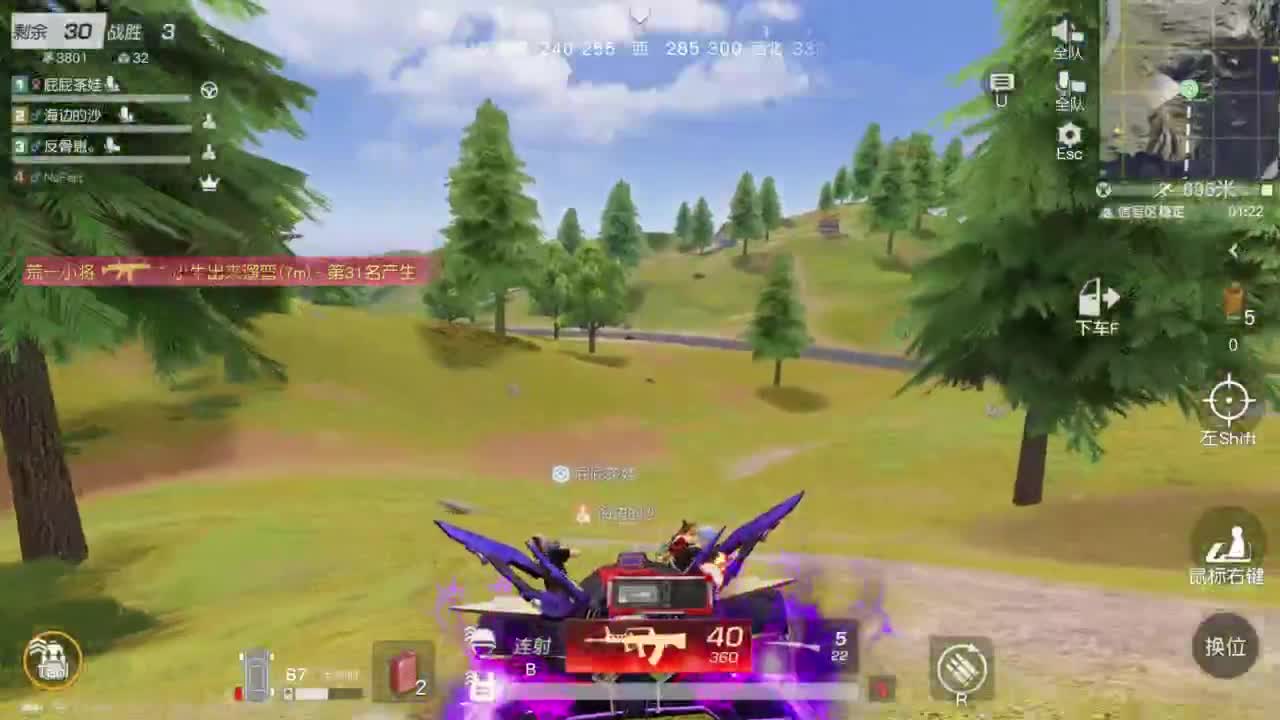 成年人情绪要稳定 第9段