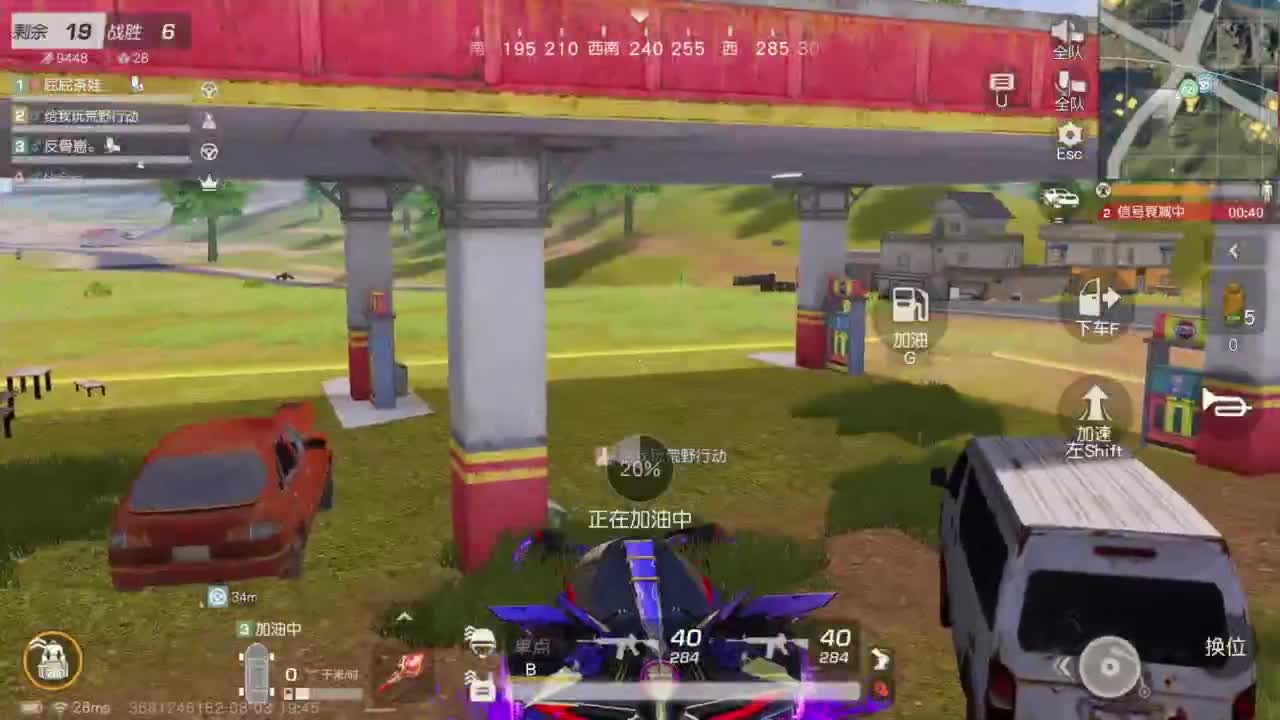 成年人情绪要稳定 第10段