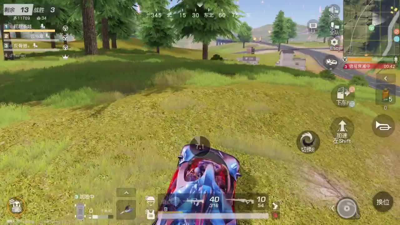 成年人情绪要稳定 第11段