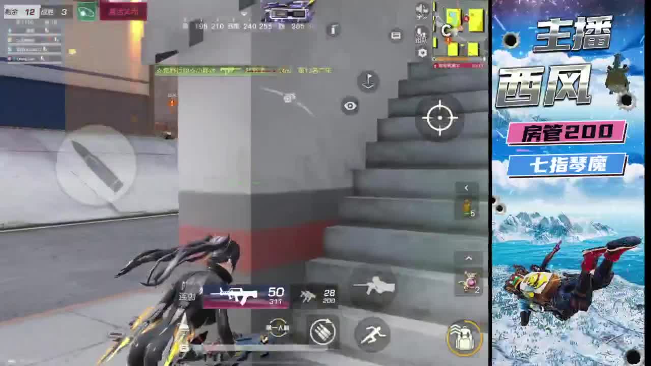 火星仔 第2段