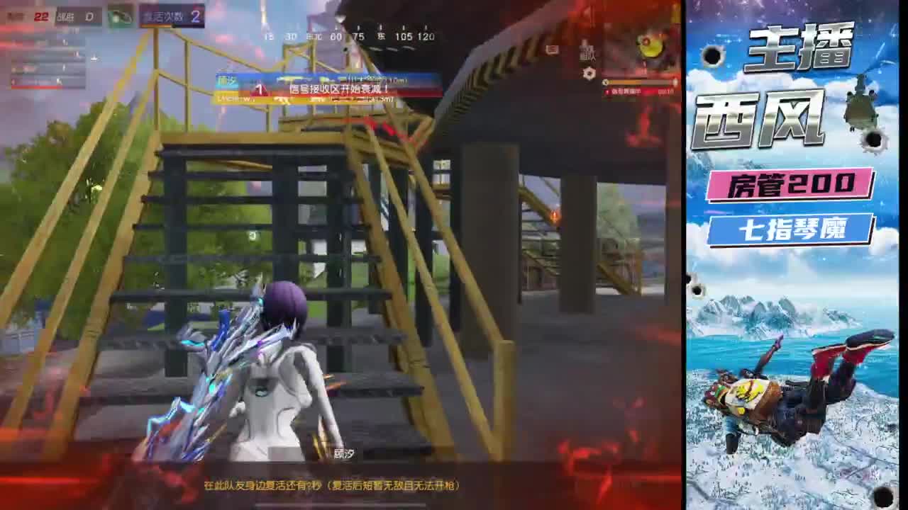 火星仔 第3段