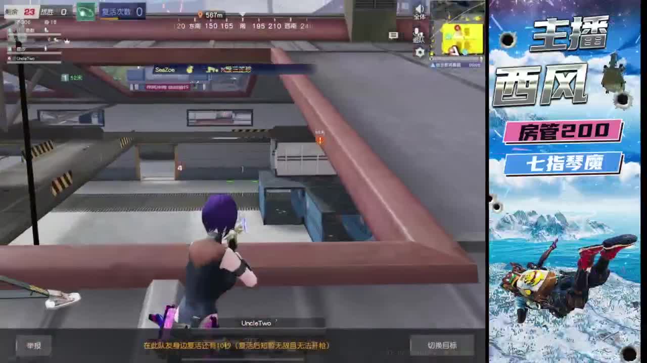 火星仔 第5段