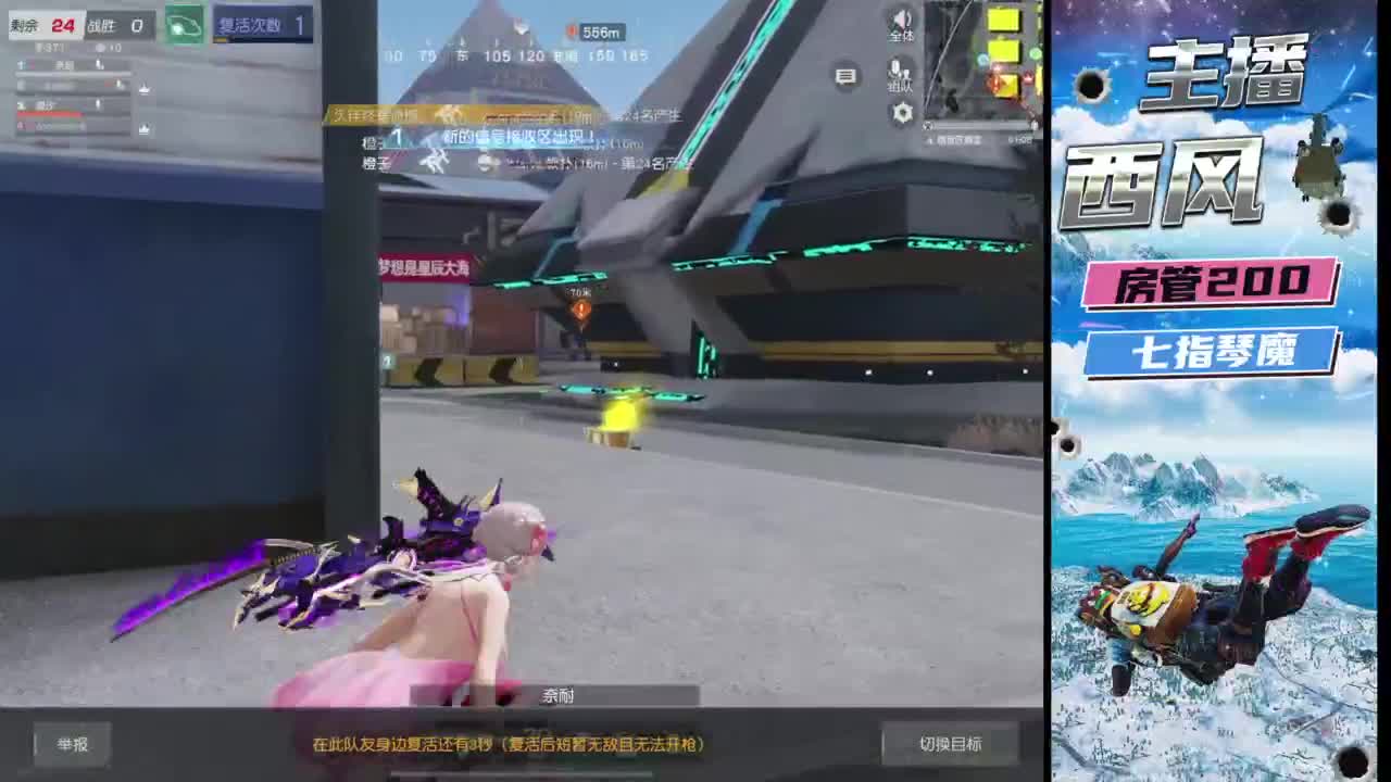 火星仔 第6段