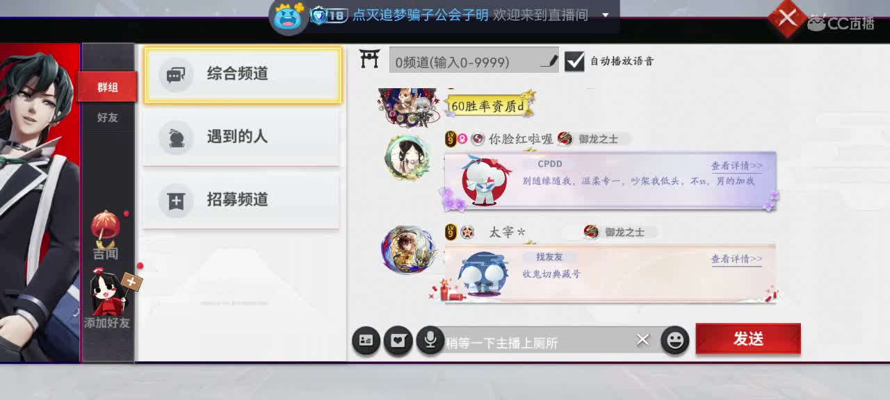 我在等你，你在等什么？ 第1段