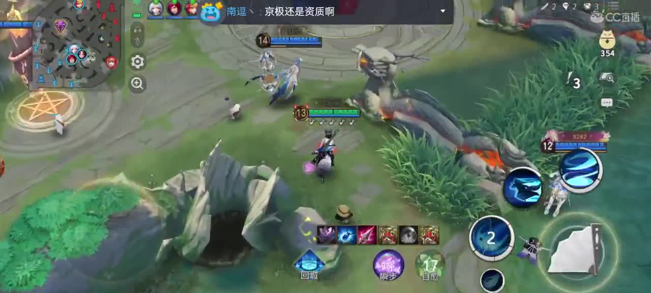 我在等你，你在等什么？ 第2段