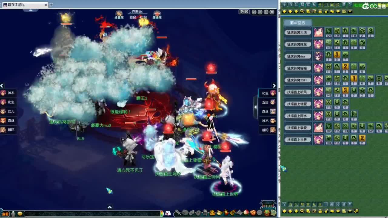 群雄预选赛 第4段