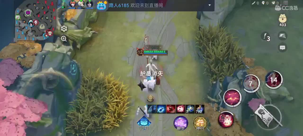 我在等你，你在等什么？ 第7段