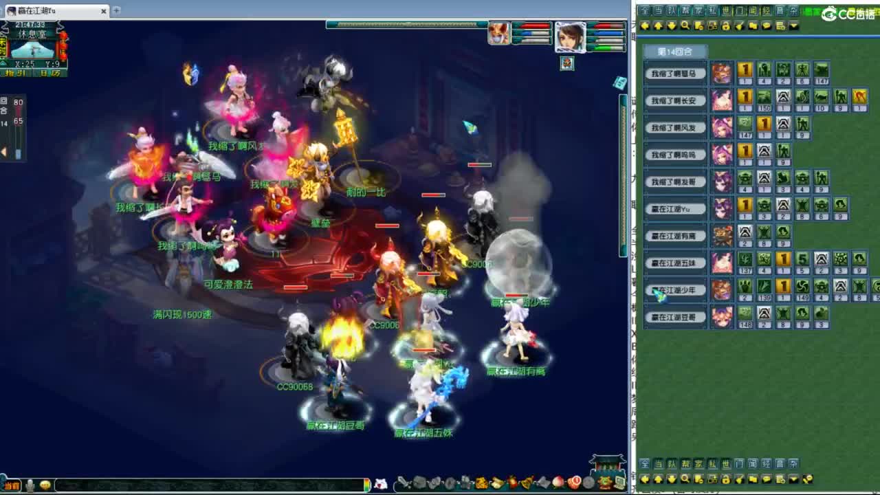 群雄预选赛 第7段