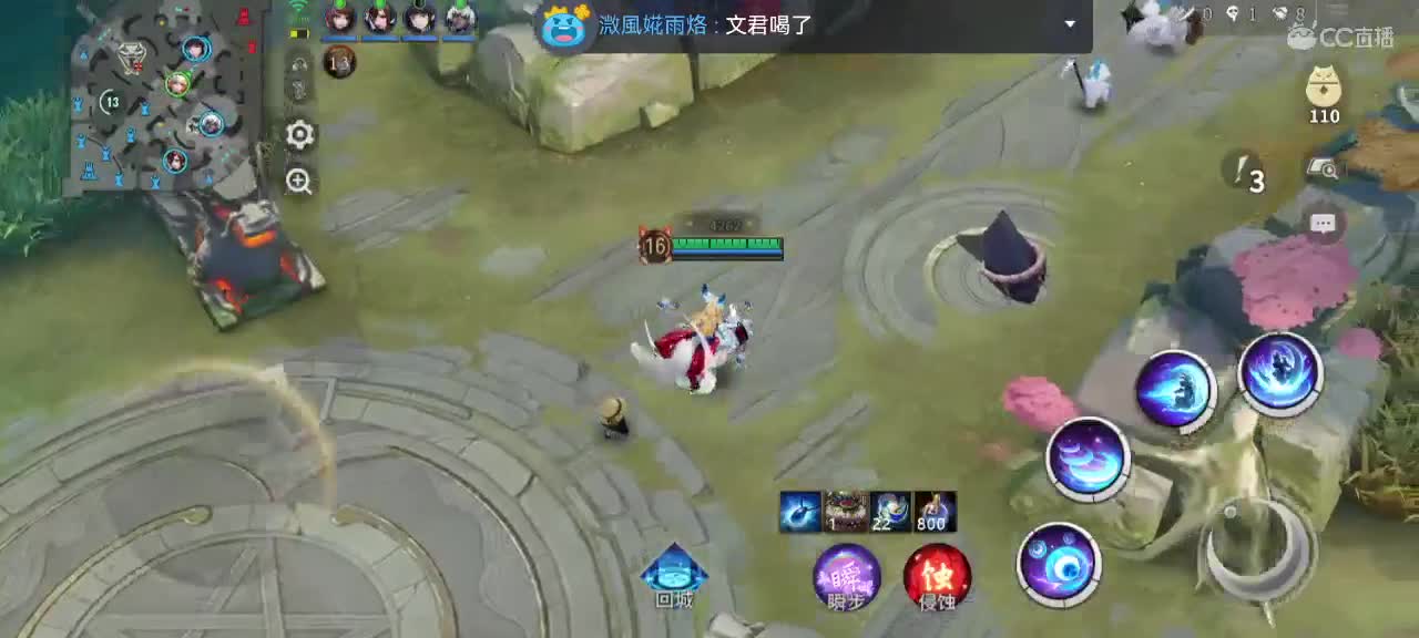 我在等你，你在等什么？ 第8段