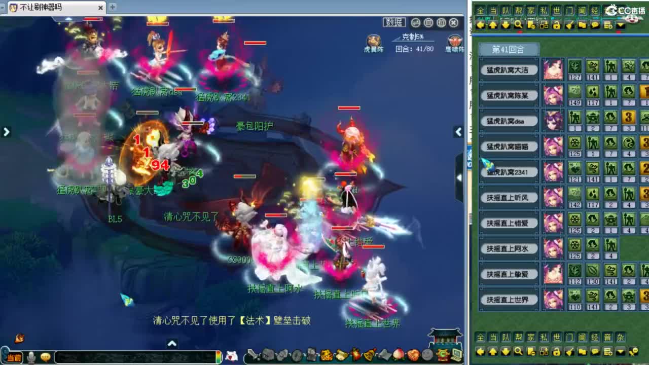 解说群雄预选！ 第4段