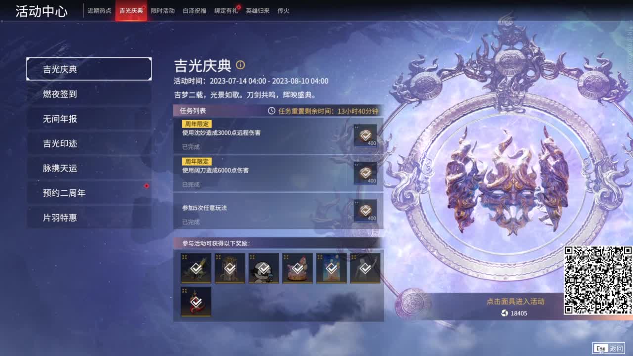 今天也是努力的一天 第1段