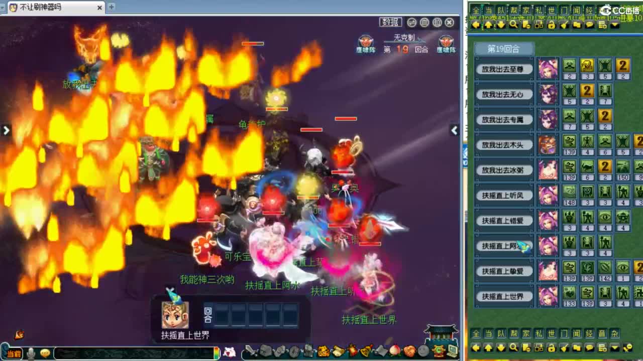 解说群雄预选！ 第7段