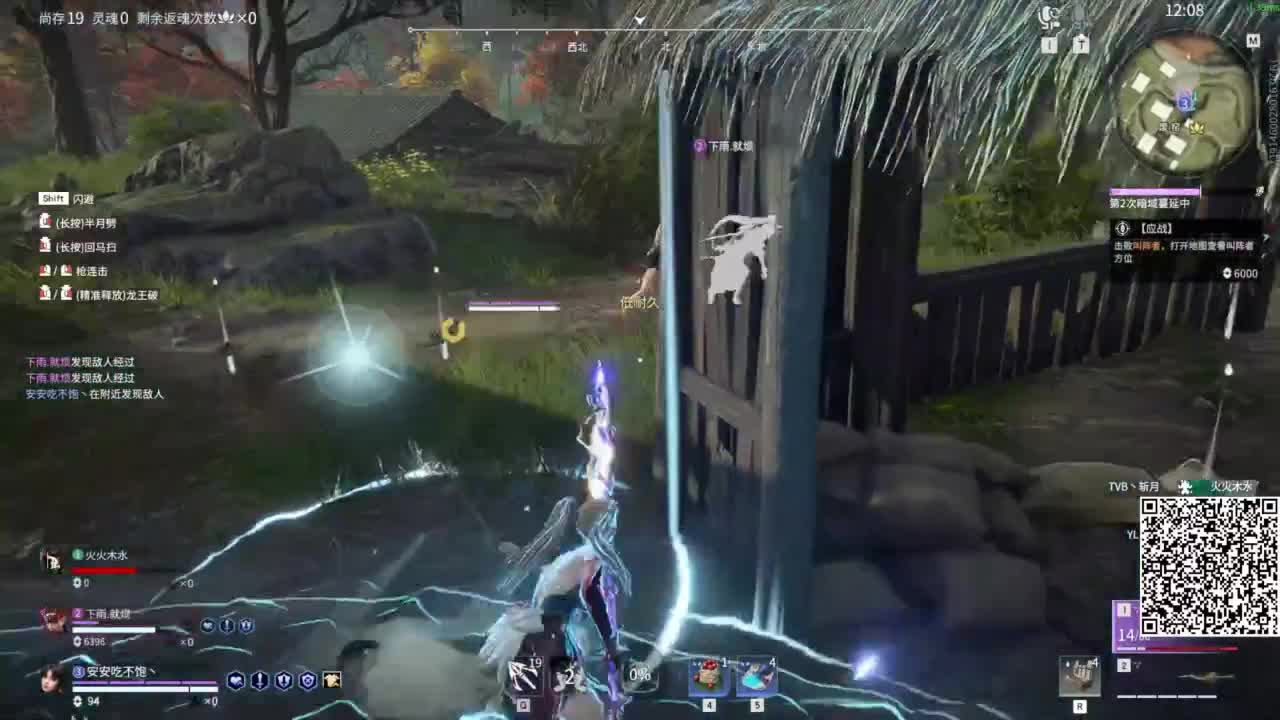 今天也是努力的一天 第4段