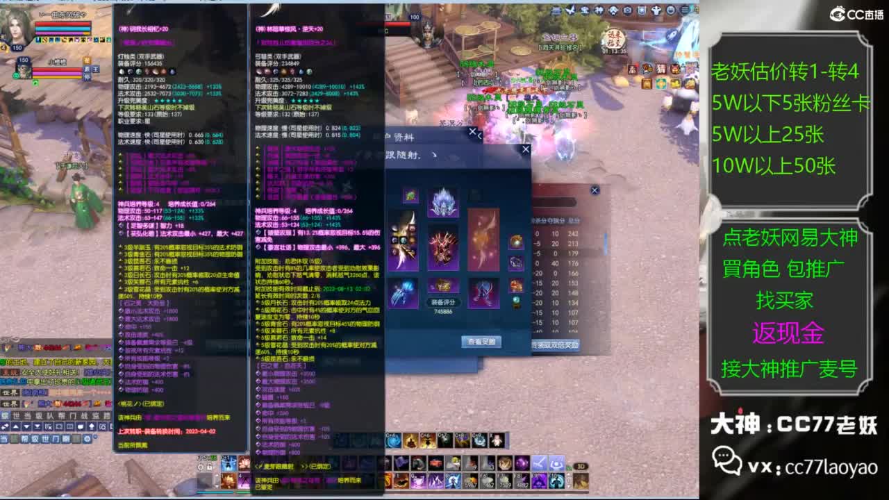 又又又找到性价比号了 第3段