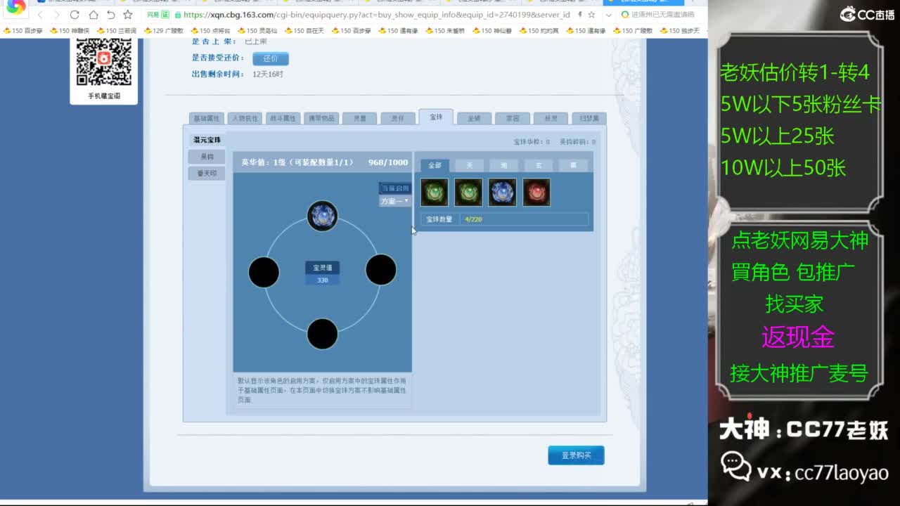 又又又找到性价比号了 第7段
