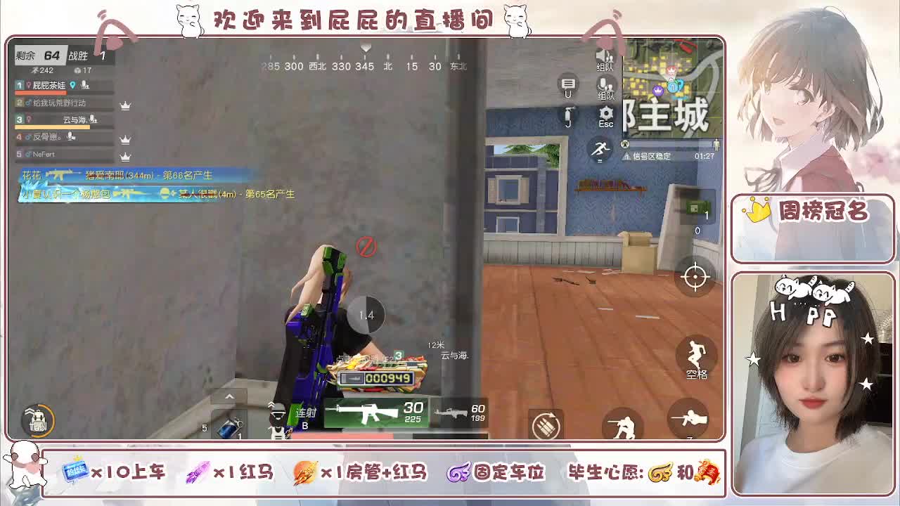 有 第1段